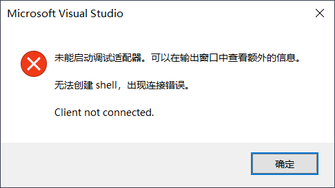 如何使用 vs 远程调试 Linux系统中的Docker容器项目 