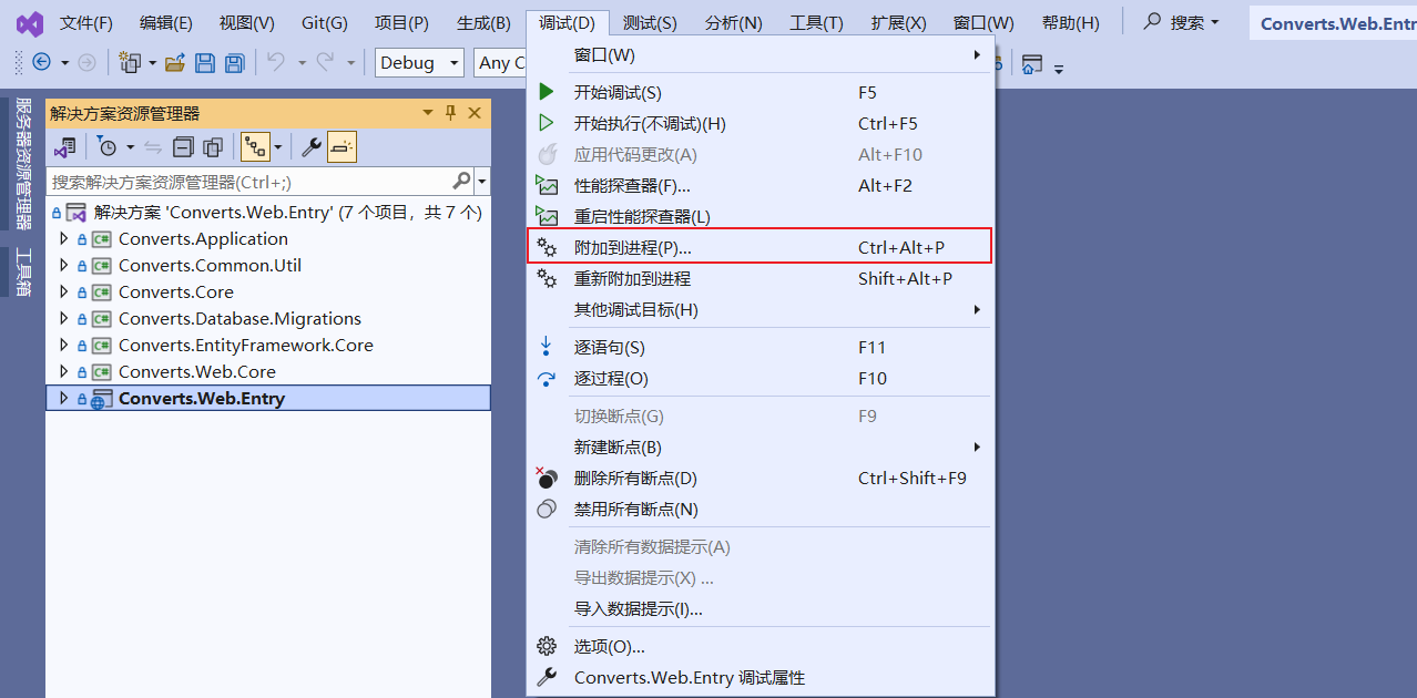 如何使用 vs 远程调试 Linux系统中的Docker容器项目 