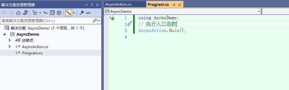 .net 中的async、await的用法详解