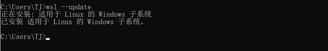 wsl --update