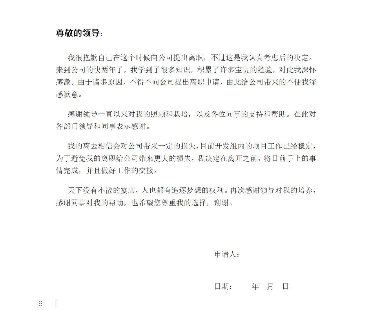 图片alt