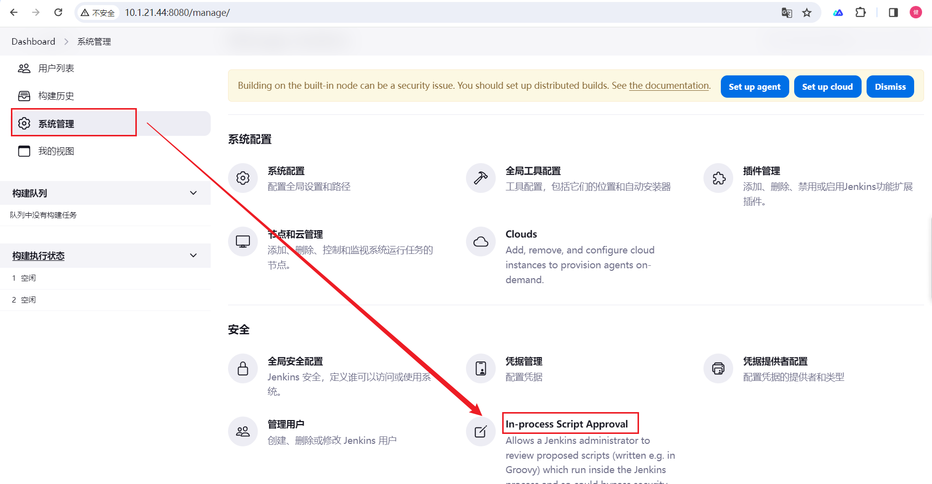 org.jenkinsci.plugins.scriptsecurity.scripts.UnapprovedUsageException: script not yet approved for use