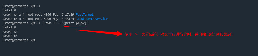 awk使用样例