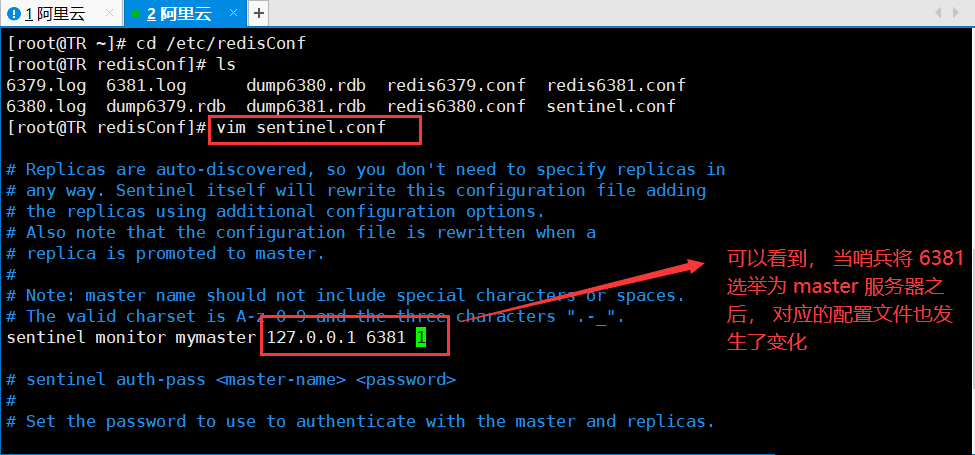 Redis 主从复制以及哨兵模式的详细图解
