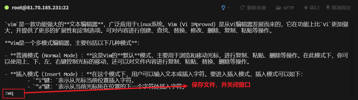 文件和目录操作